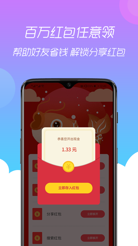 小券猫返利优惠券手机软件app截图