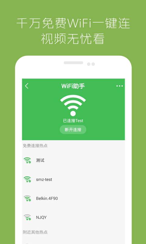 熊猫影视手机软件app截图