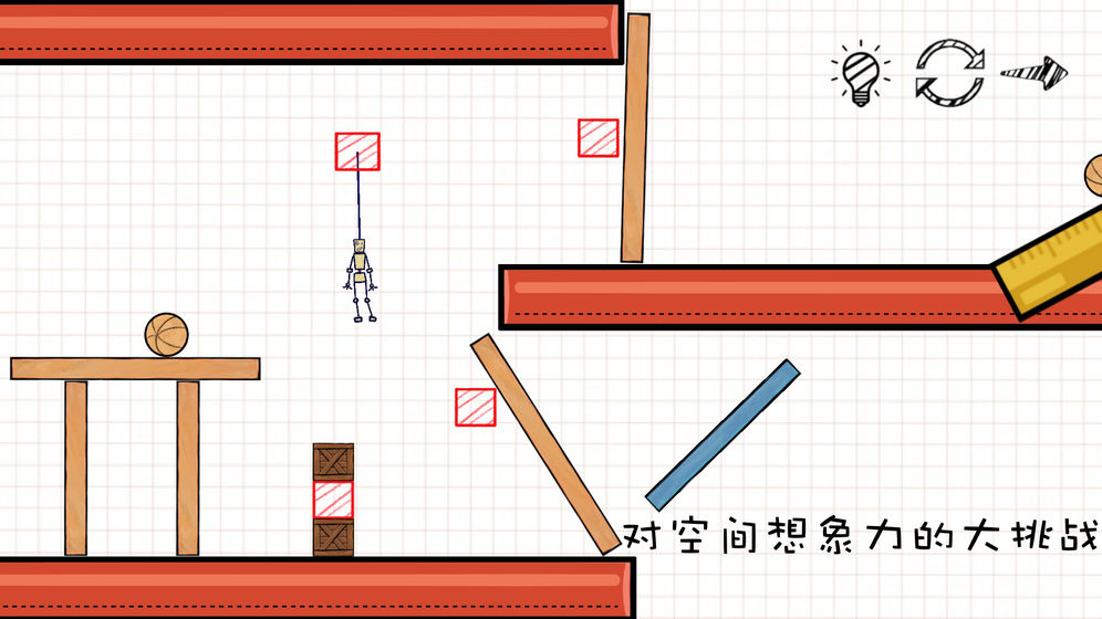 摇摆火柴人手游app截图