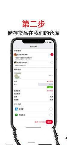 OutBUY藕吧手机软件app截图