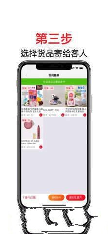 OutBUY藕吧手机软件app截图