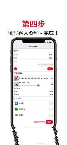 OutBUY藕吧手机软件app截图