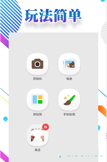 掌上爱拍手机软件app截图