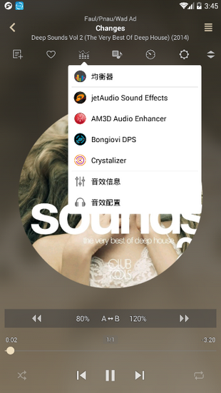 最强音乐播放器手机软件app截图