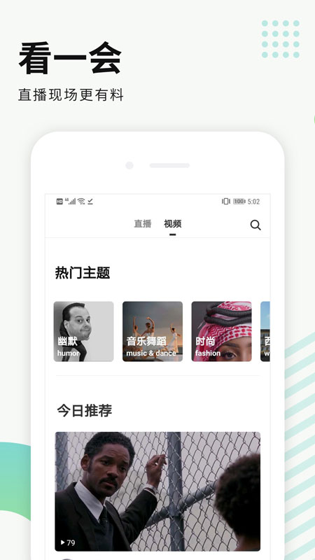 朗果英语手机软件app截图