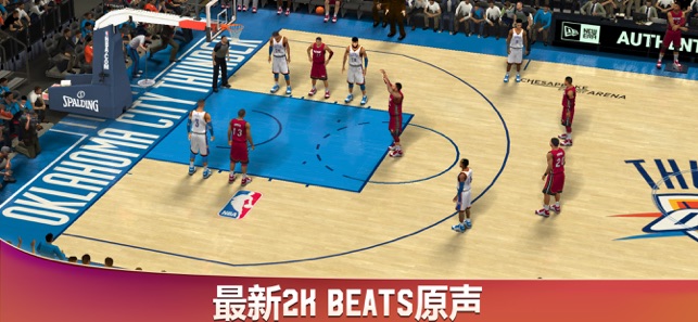 NBA 2K20手游app截图