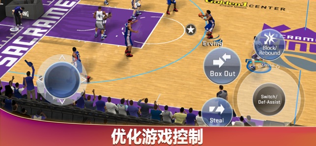 NBA 2K20手游app截图