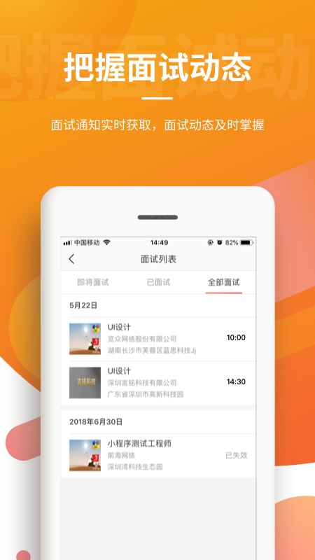 一览手机软件app截图