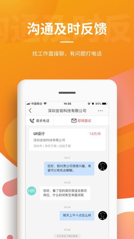 一览手机软件app截图