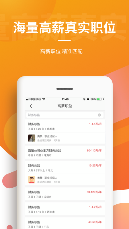 一览手机软件app截图