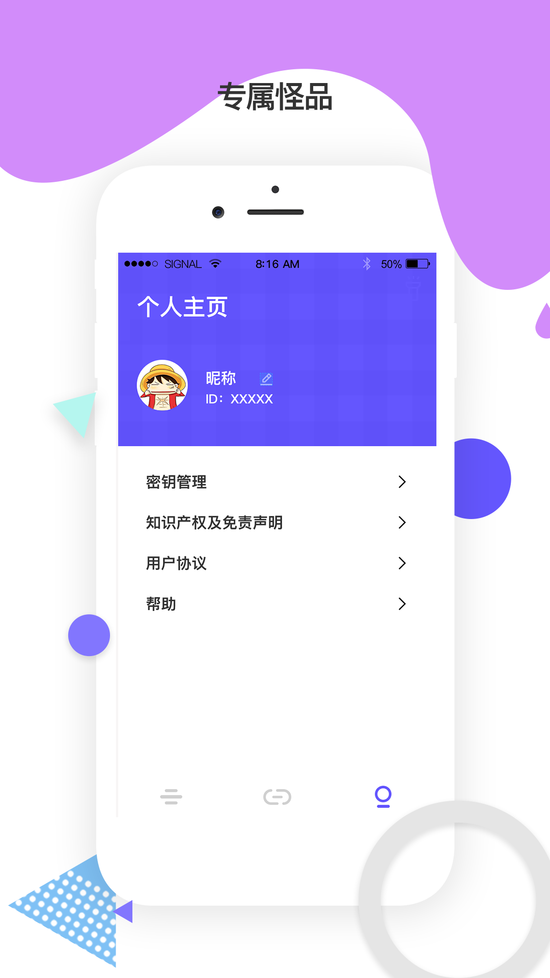 怪拍PRO手机软件app截图