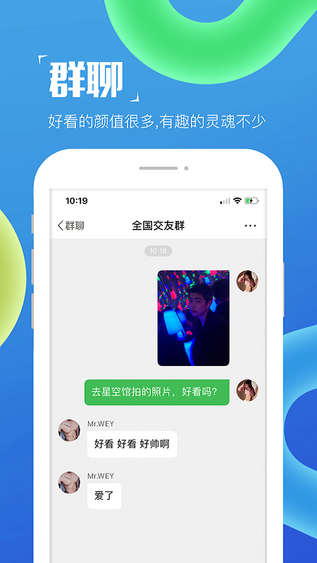 inyota手机软件app截图