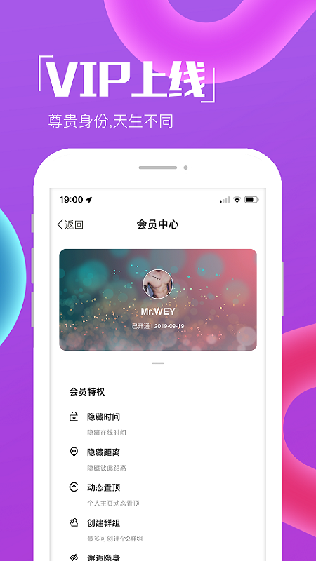 inyota手机软件app截图