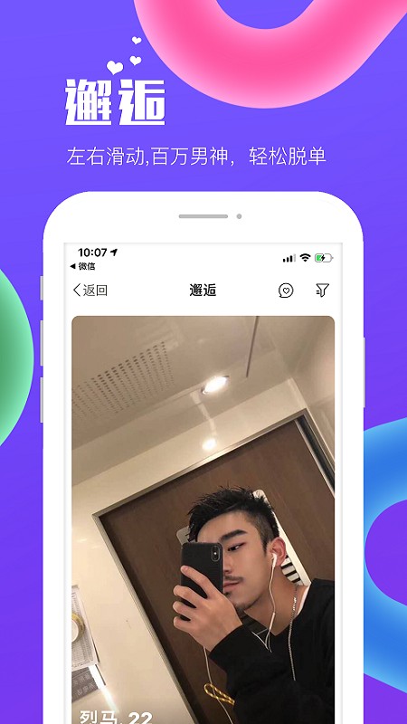 inyota手机软件app截图