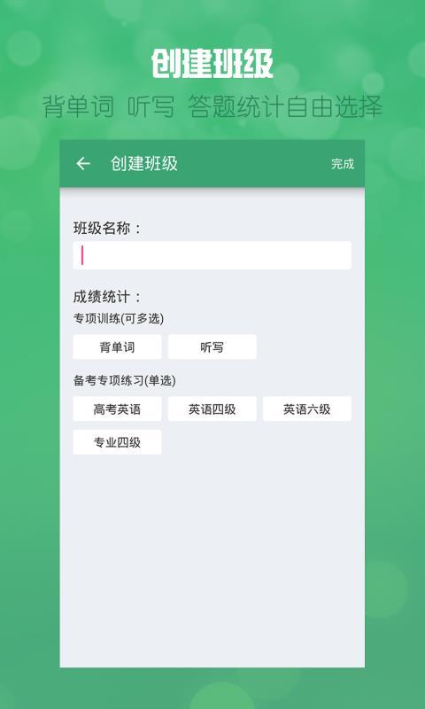 可可老师手机软件app截图