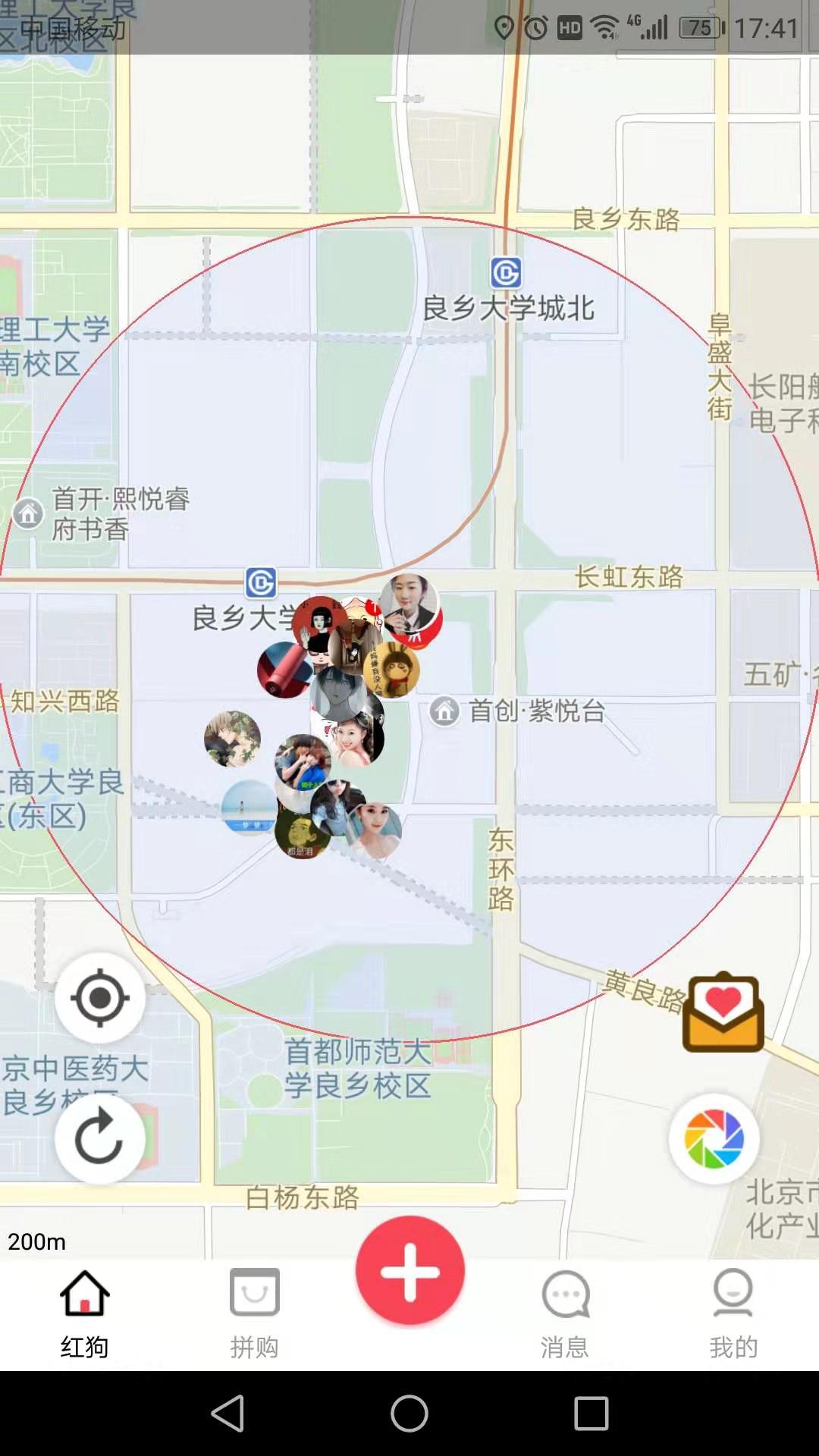 红狗手机软件app截图