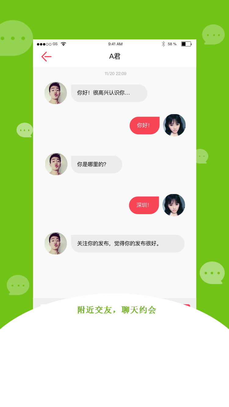 红狗手机软件app截图