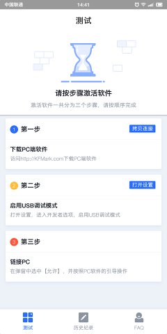 快否手机软件app截图