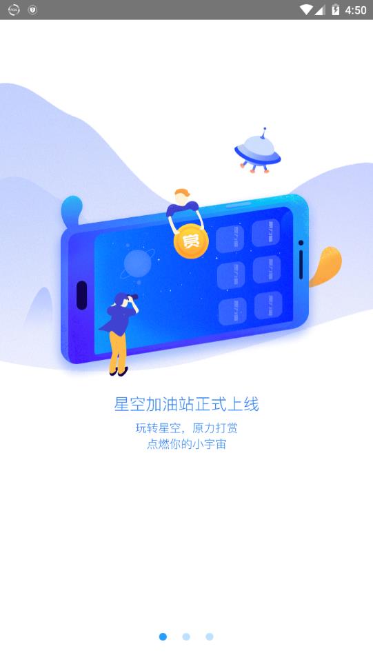 和平鸡拔手机软件app截图