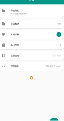 沃特马克手机软件app截图