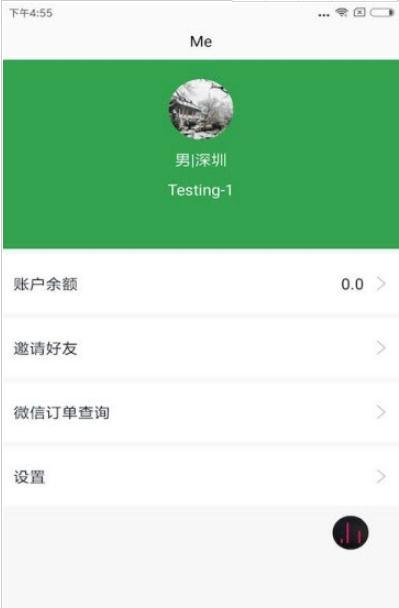 思读英语手机软件app截图