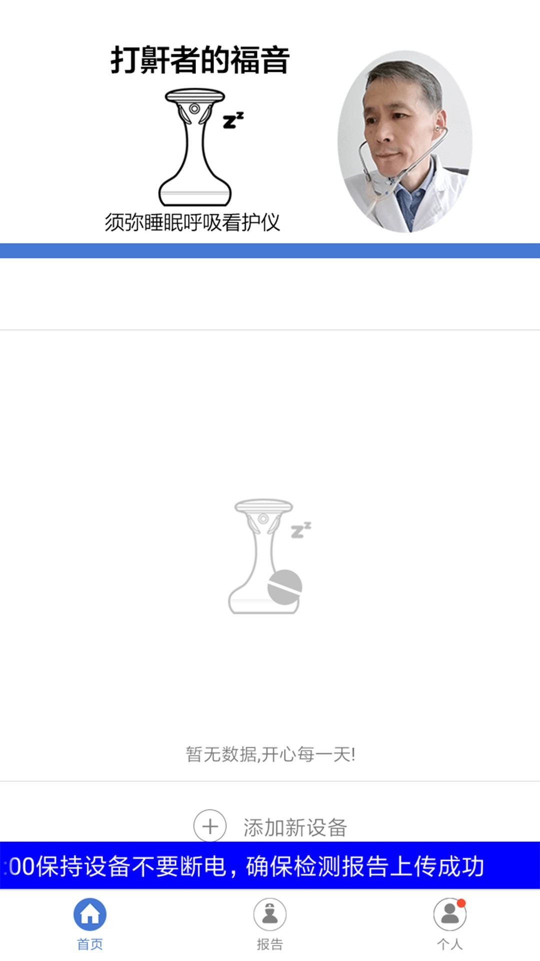 须弥手机软件app截图