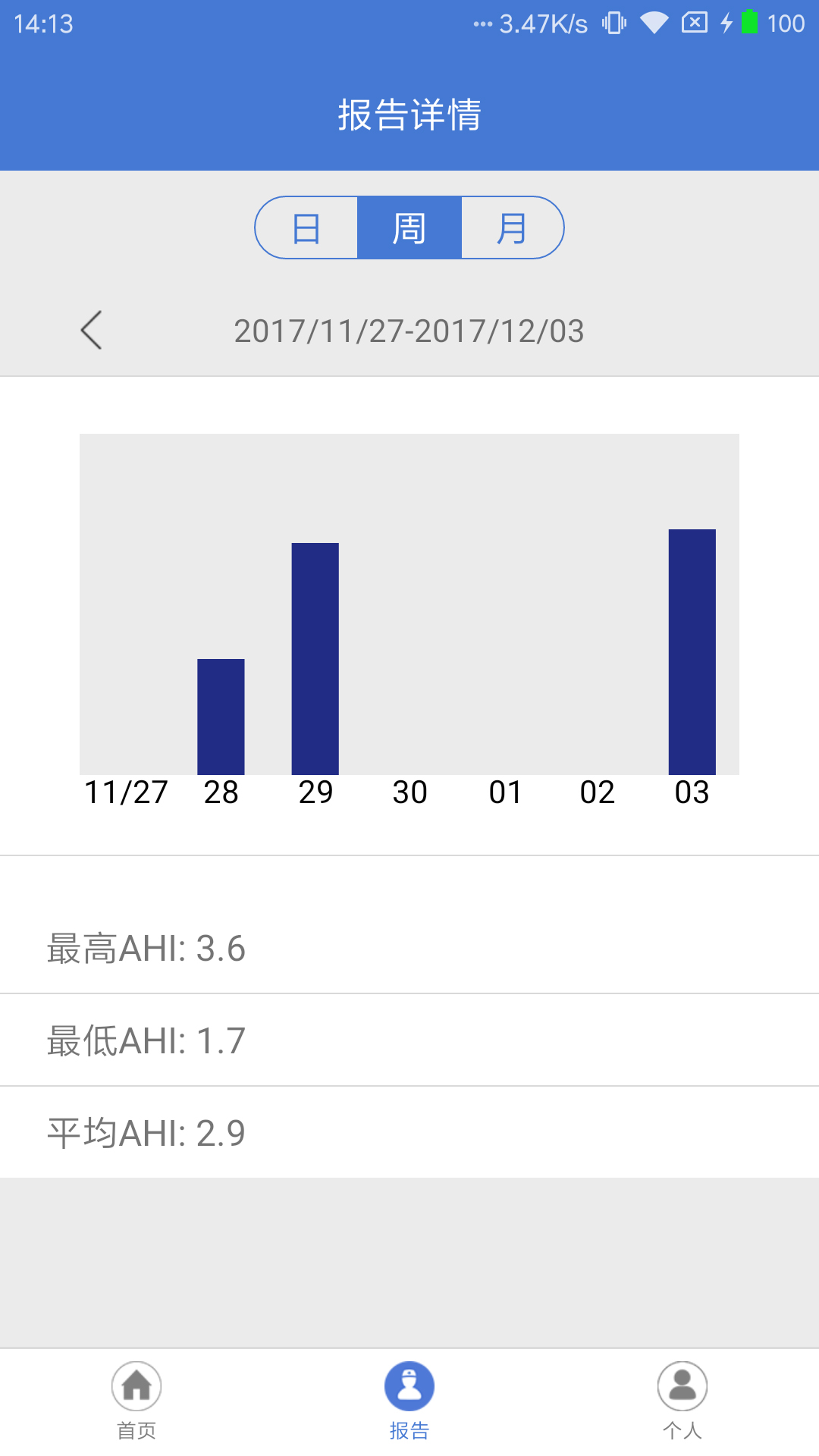 须弥手机软件app截图