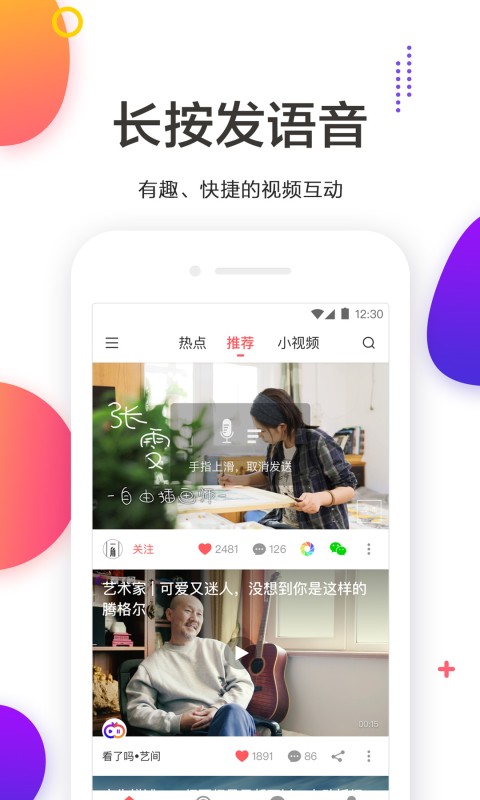 看了吗手机软件app截图