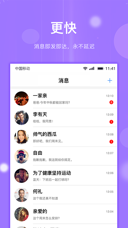 Cooing手机软件app截图