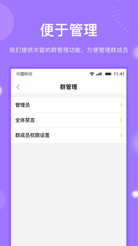 Cooing手机软件app截图