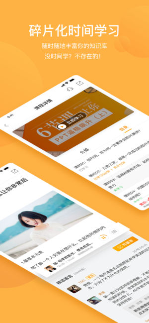 探知手机软件app截图