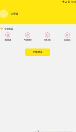 生活市集手机软件app截图