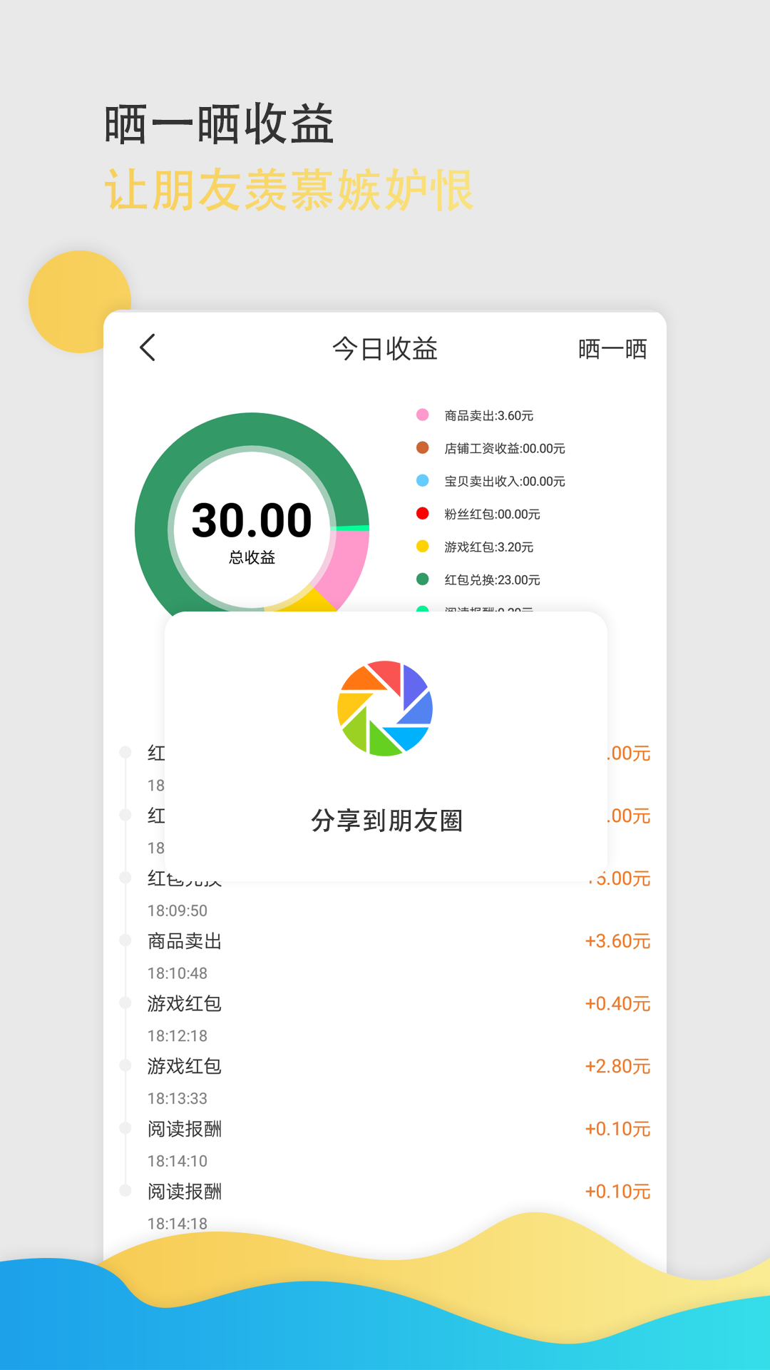 蚂蚁帮邦手机软件app截图