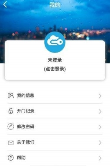 全方生活手机软件app截图