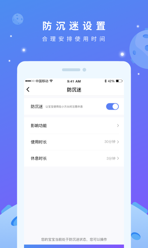 小方头手机软件app截图