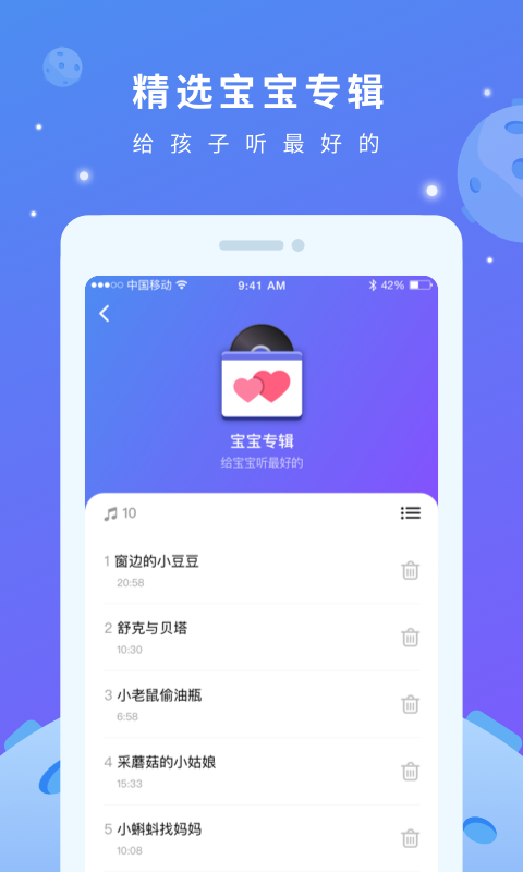 小方头手机软件app截图