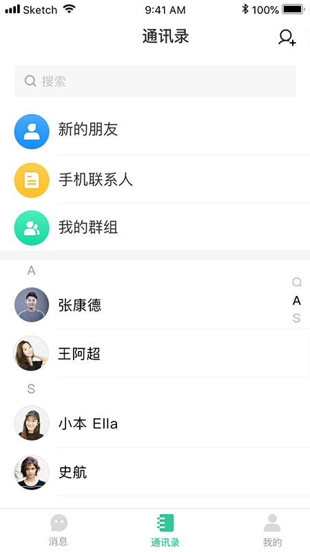 闪布手机软件app截图