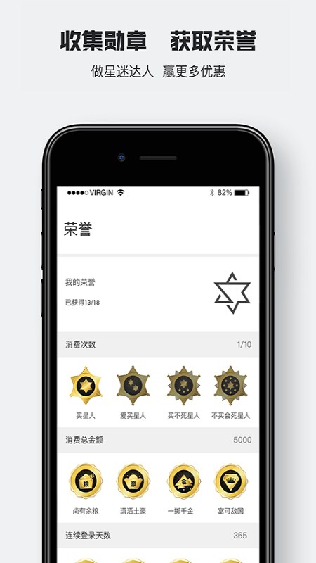 星迷俱乐部手机软件app截图