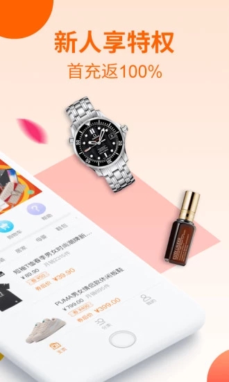 快淘优品手机软件app截图