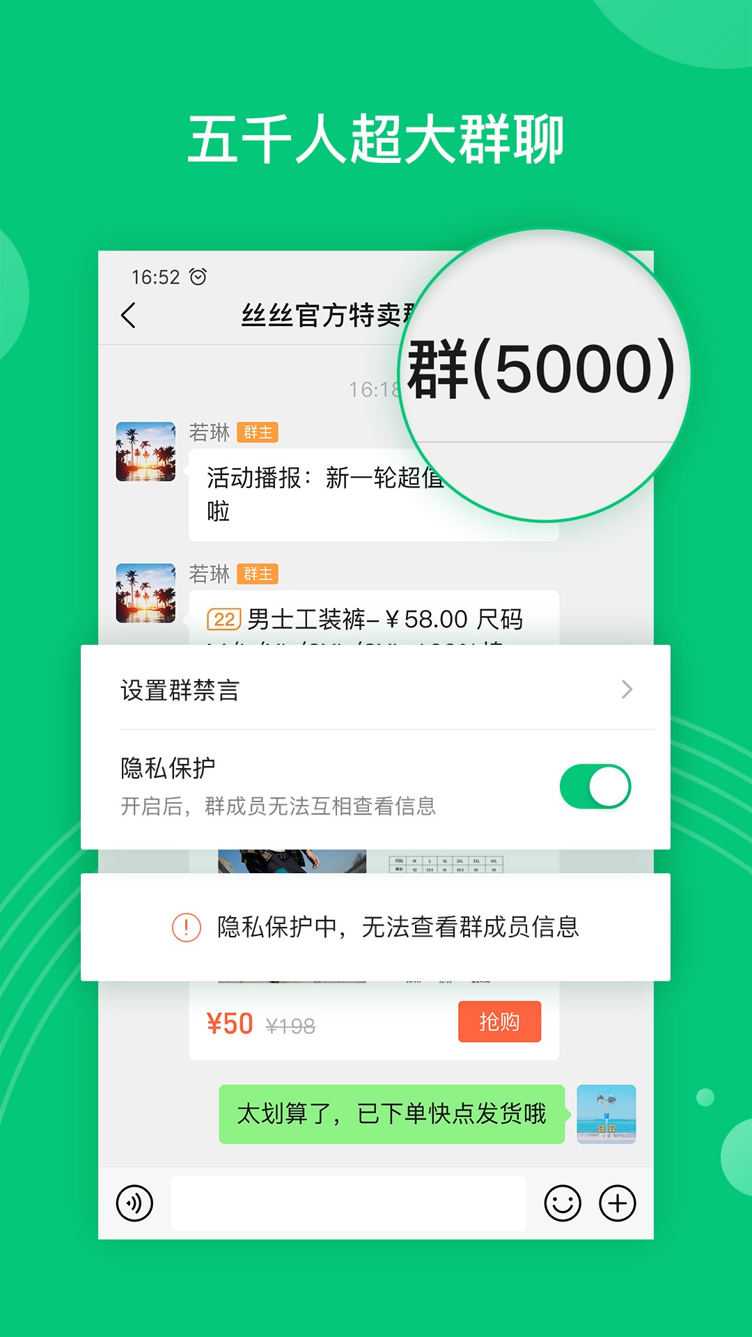 丝丝手机软件app截图