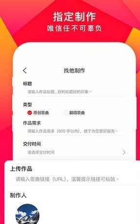 尼酷音乐手机软件app截图