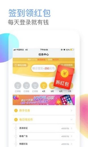 青木堂手机软件app截图