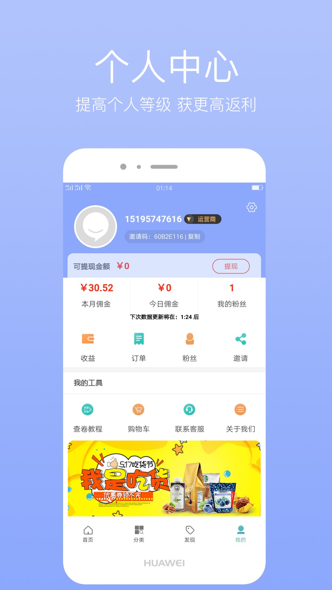 券券猪手机软件app截图