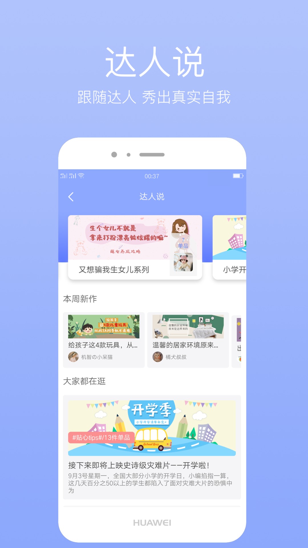 券券猪手机软件app截图