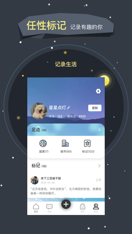 AR TAKA手机软件app截图