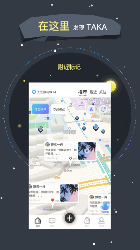 AR TAKA手机软件app截图