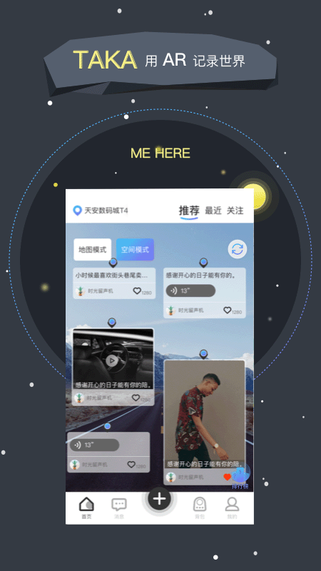 AR TAKA手机软件app截图