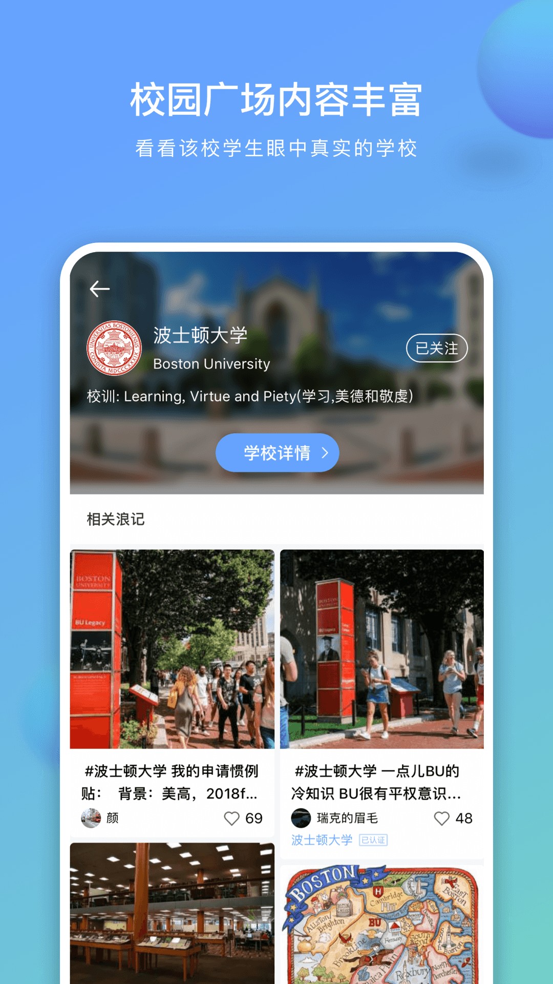 小海浪手机软件app截图