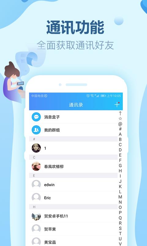 柳叶谷手机软件app截图