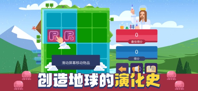 追光的神明手游app截图